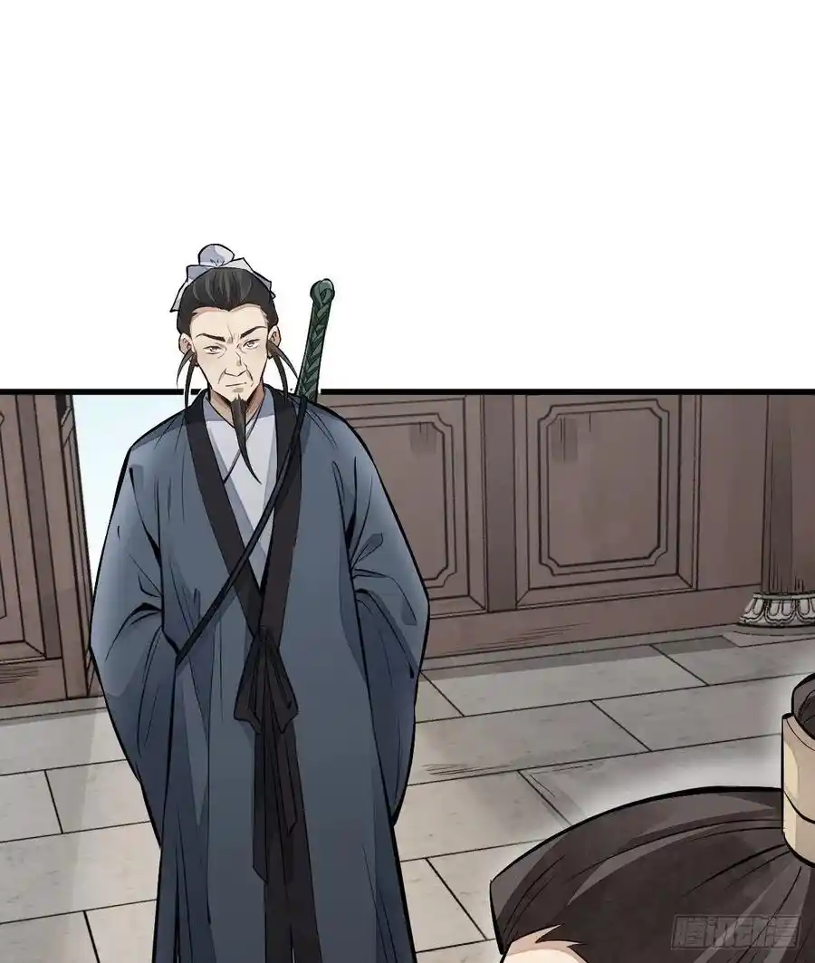 Lan Ke Qi Yuan - Capítulo 103 - Página 45 - LectorTMOo