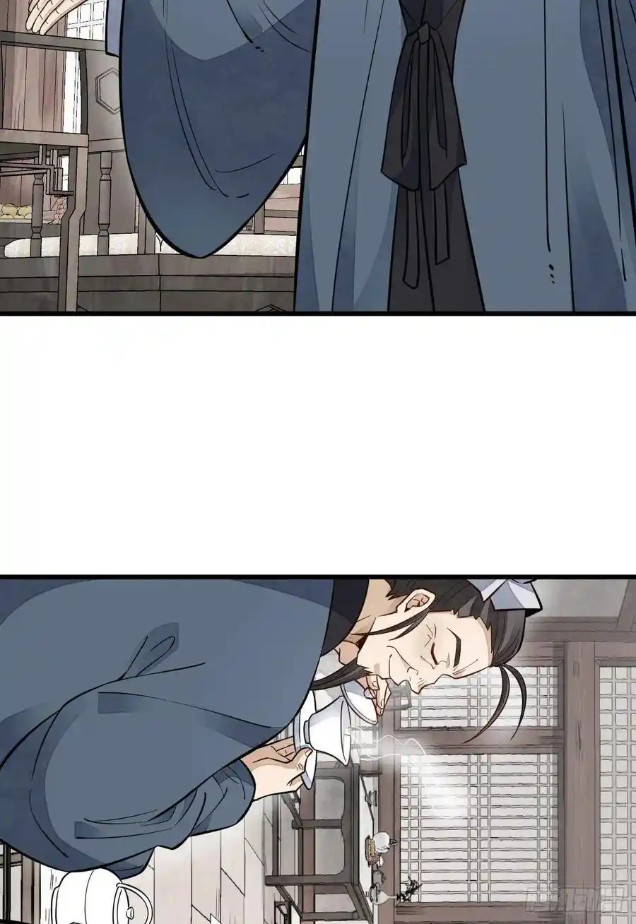 Lan Ke Qi Yuan - Capítulo 105 - Página 7 - LectorTMOo