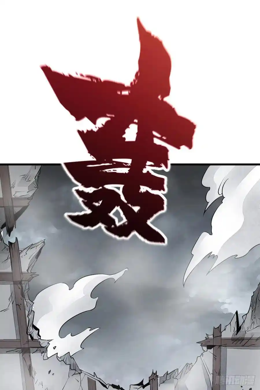 Lan Ke Qi Yuan - Capítulo 105 - Página 39 - LectorTMOo