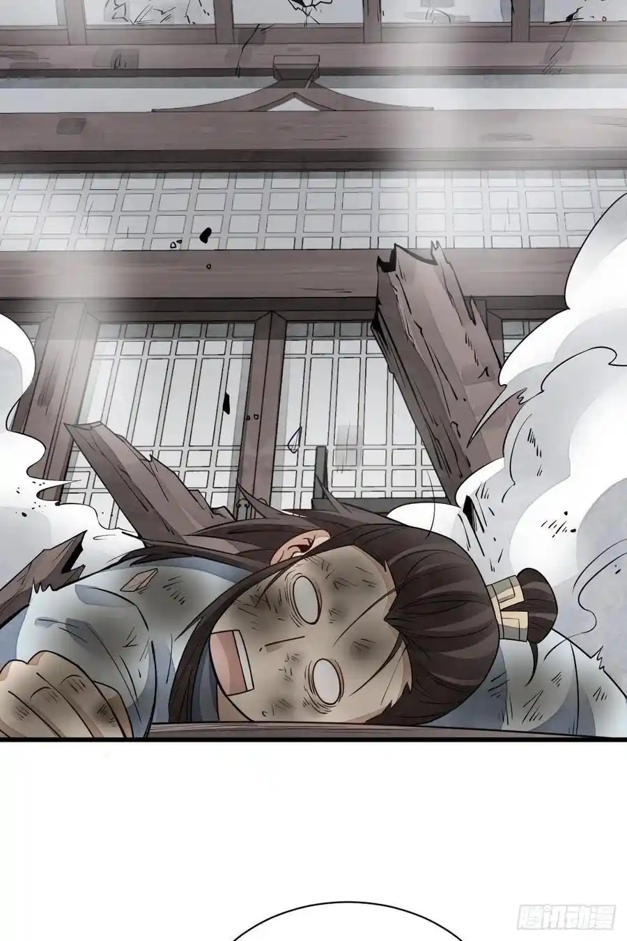Lan Ke Qi Yuan - Capítulo 105 - Página 40 - LectorTMOo