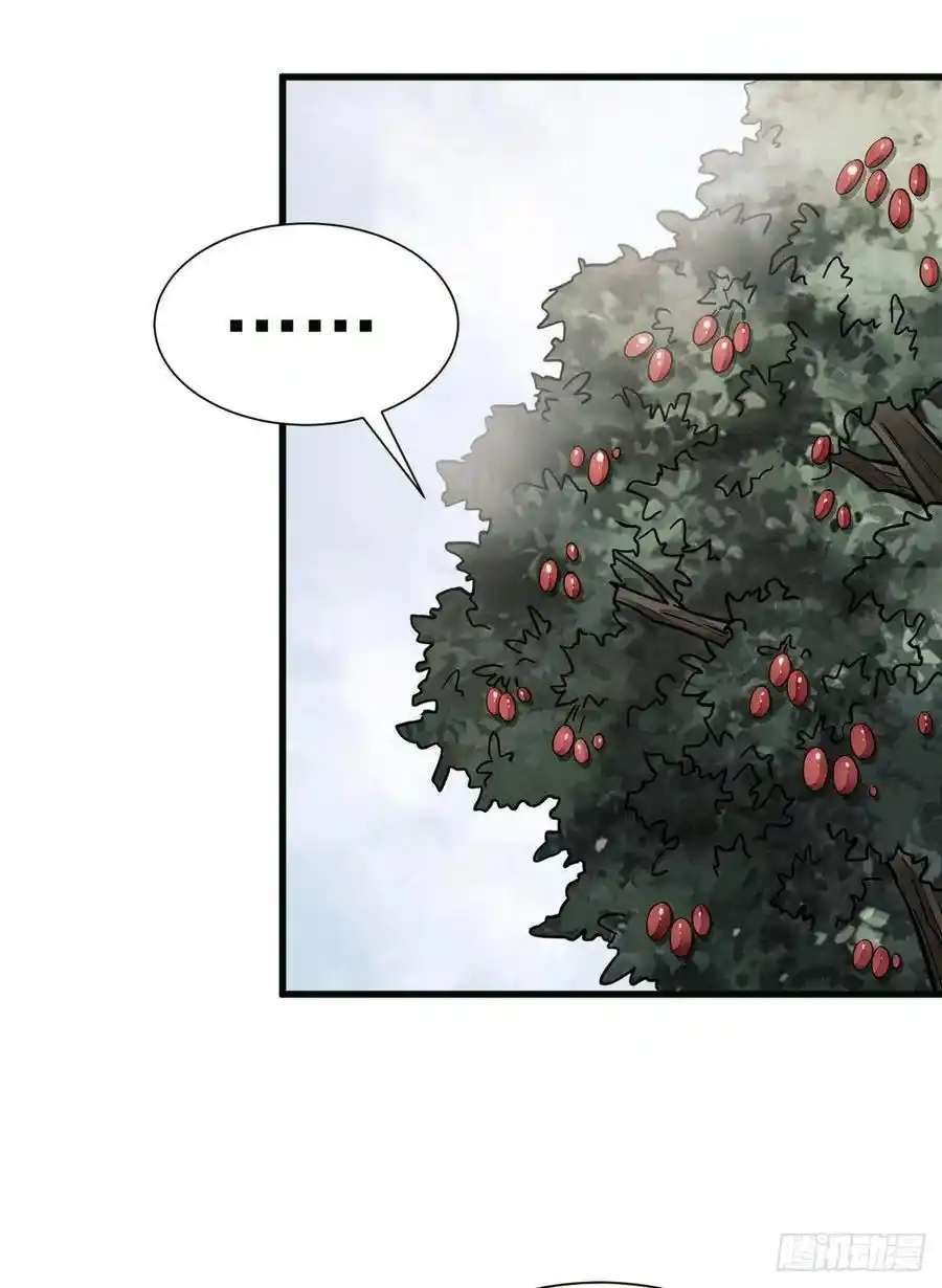 Lan Ke Qi Yuan - Capítulo 107 - Página 7 - LectorTMOo