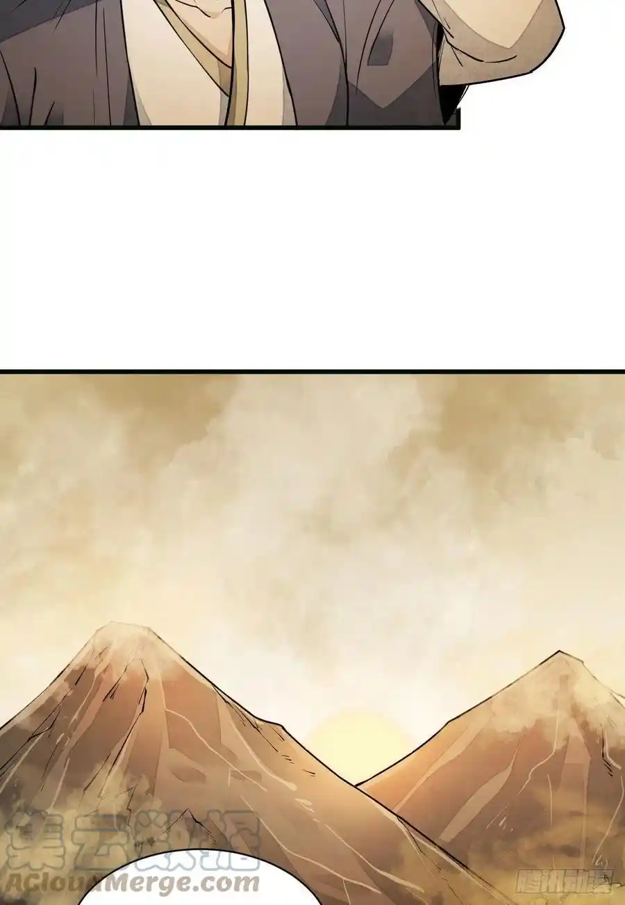 Lan Ke Qi Yuan - Capítulo 107 - Página 47 - LectorTMOo