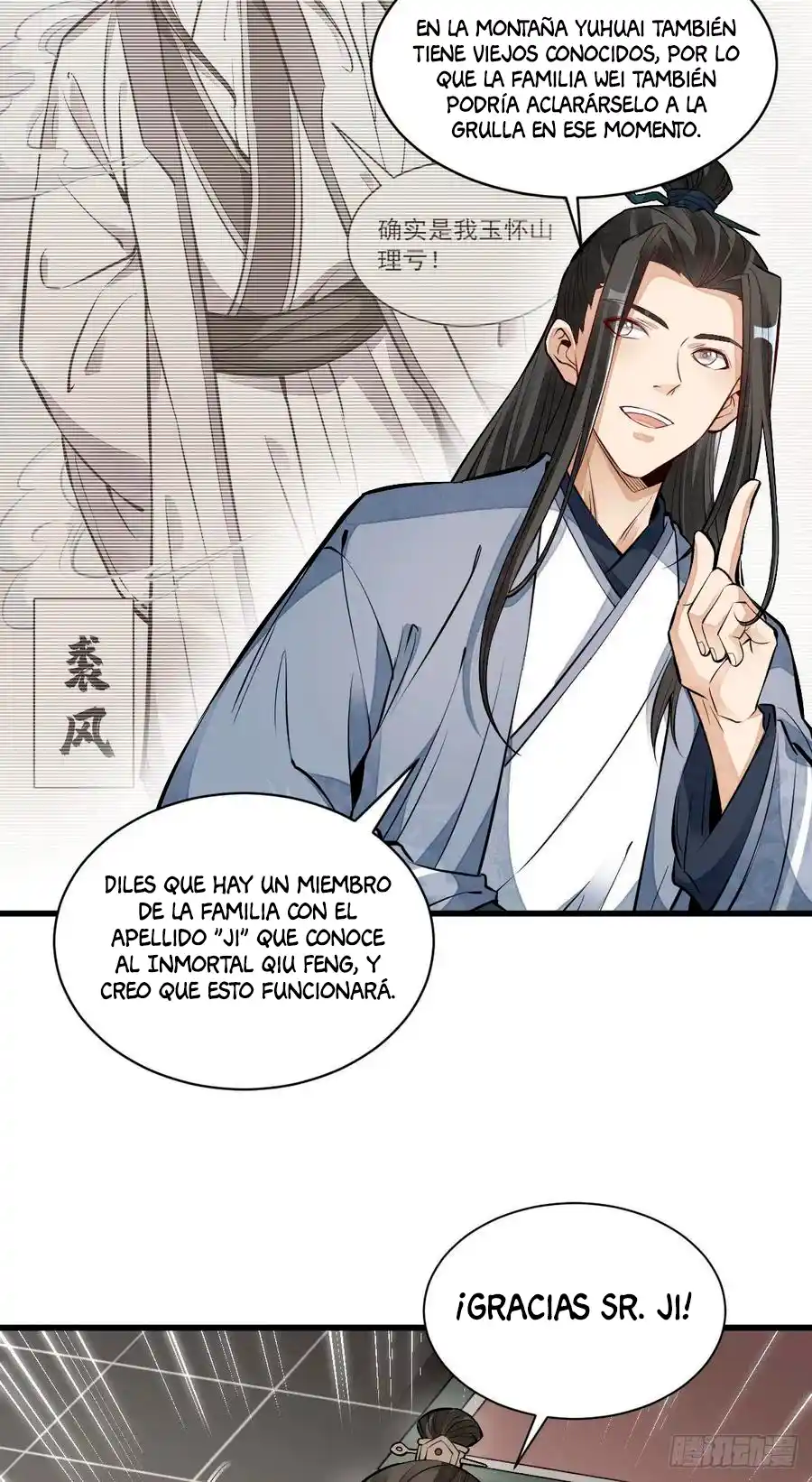 Lan Ke Qi Yuan - Capítulo 108 - Página 17 - LectorTMOo