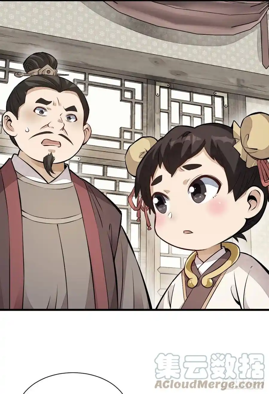 Lan Ke Qi Yuan - Capítulo 108 - Página 22 - LectorTMOo
