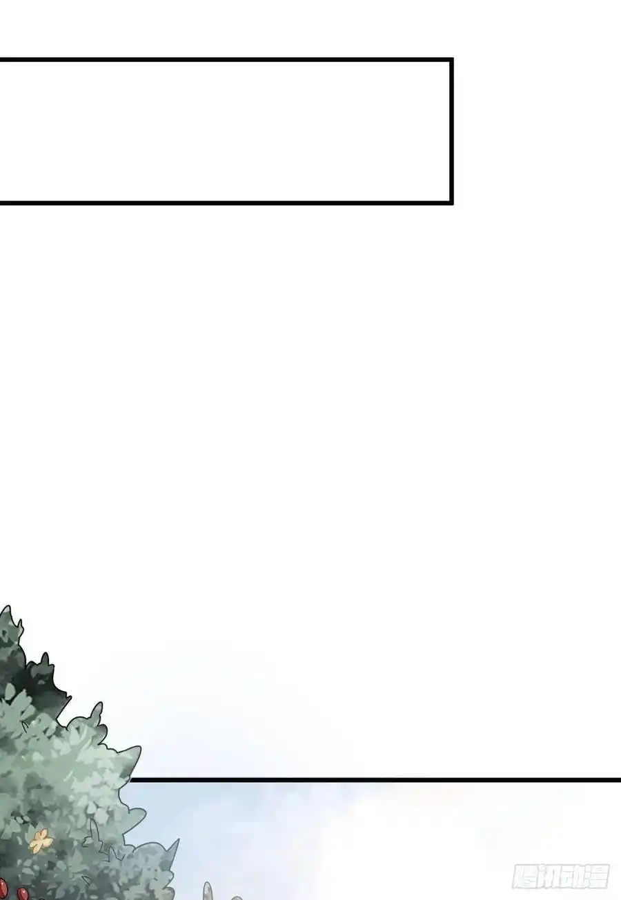 Lan Ke Qi Yuan - Capítulo 109 - Página 13 - LectorTMOo