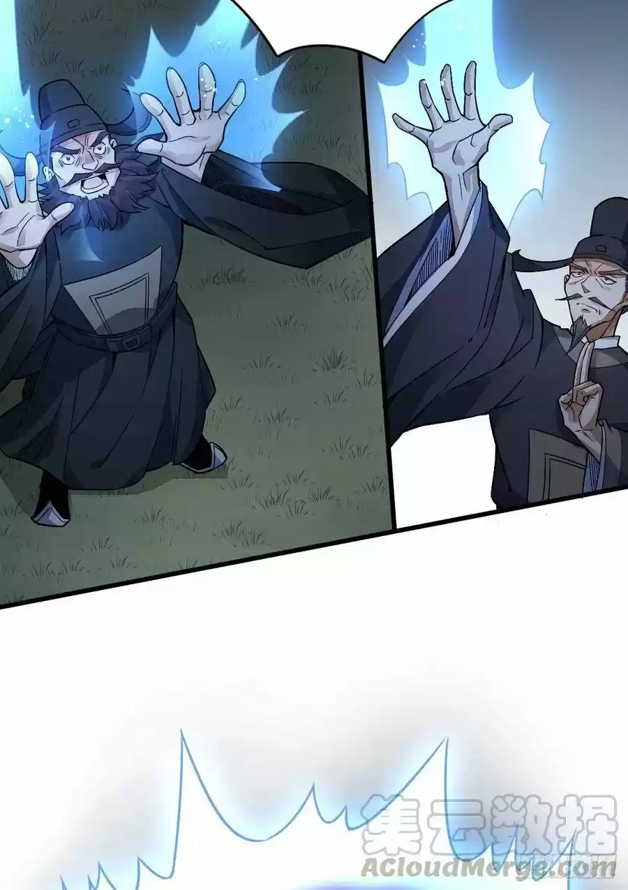 Lan Ke Qi Yuan - Capítulo 11 - Página 5 - LectorTMOo