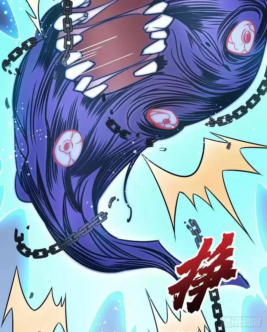 Lan Ke Qi Yuan - Capítulo 11 - Página 18 - LectorTMOo