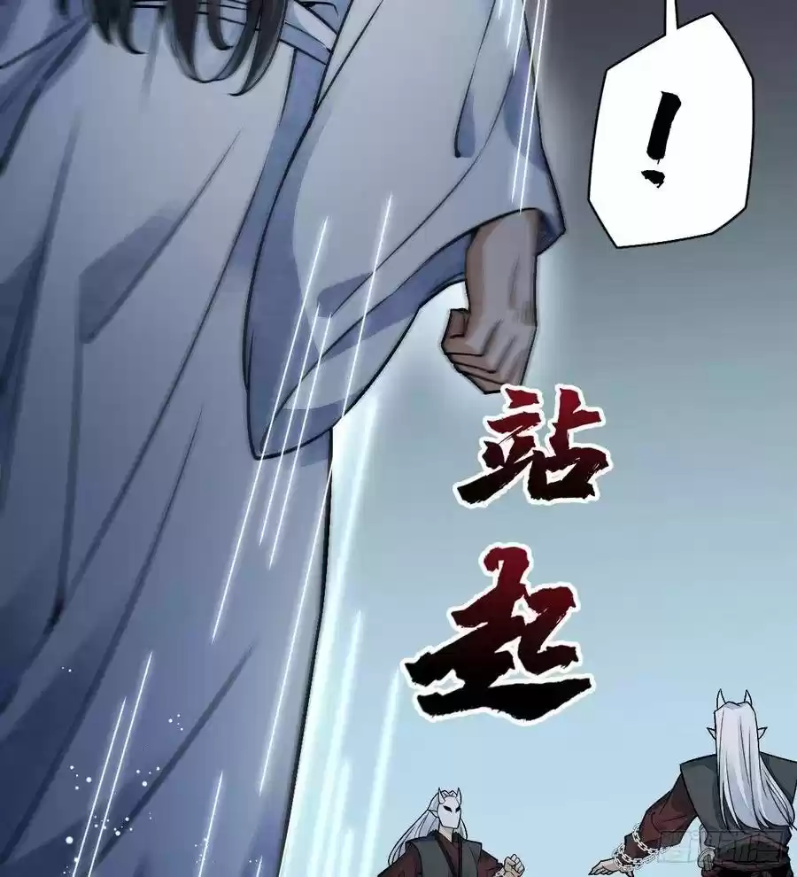 Lan Ke Qi Yuan - Capítulo 11 - Página 22 - LectorTMOo