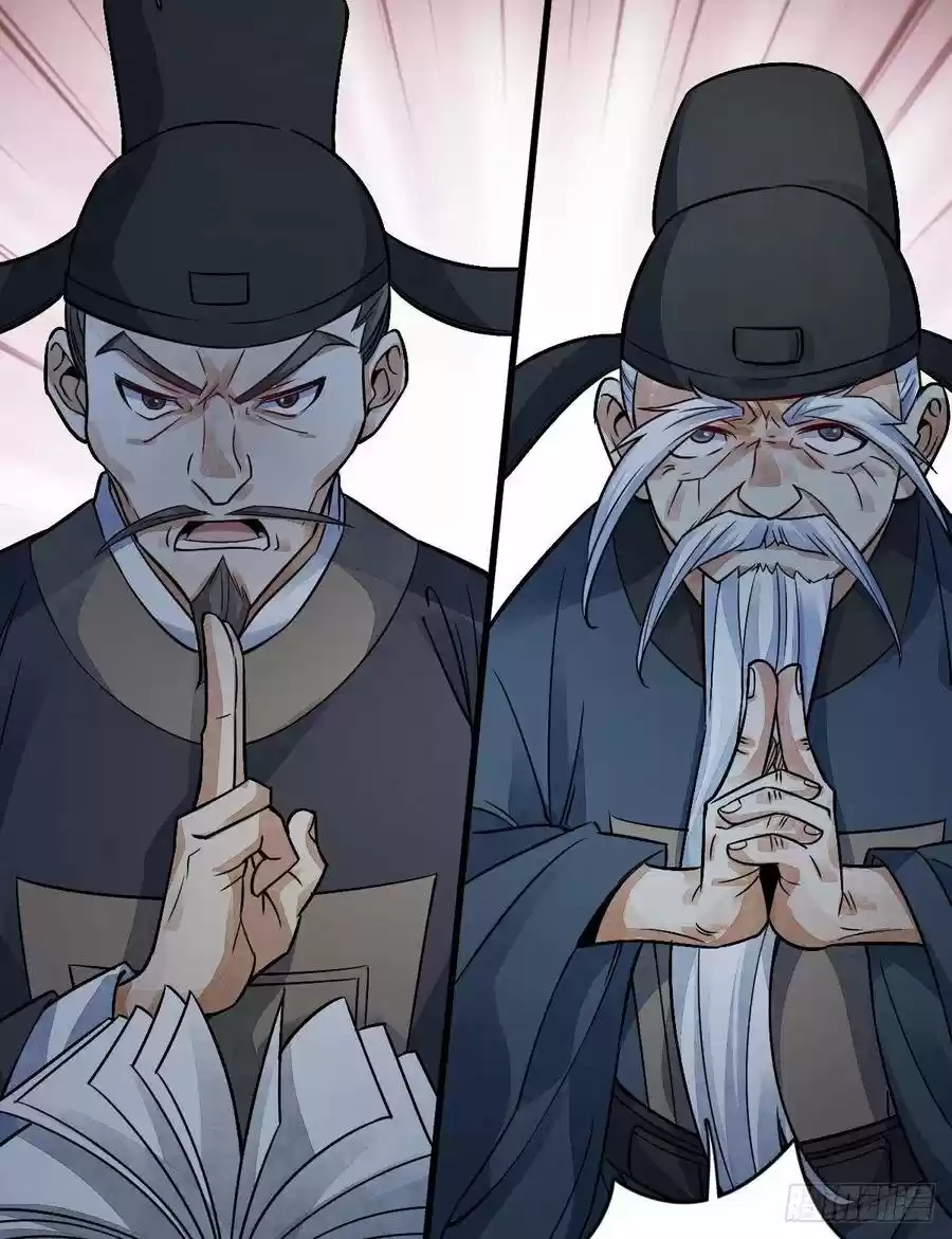Lan Ke Qi Yuan - Capítulo 11 - Página 28 - LectorTMOo