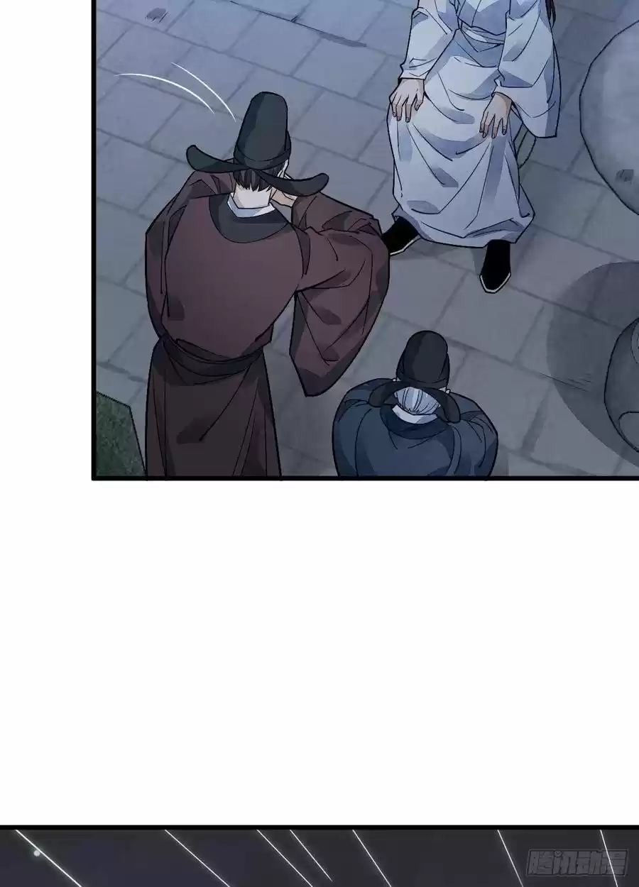 Lan Ke Qi Yuan - Capítulo 11 - Página 51 - LectorTMOo