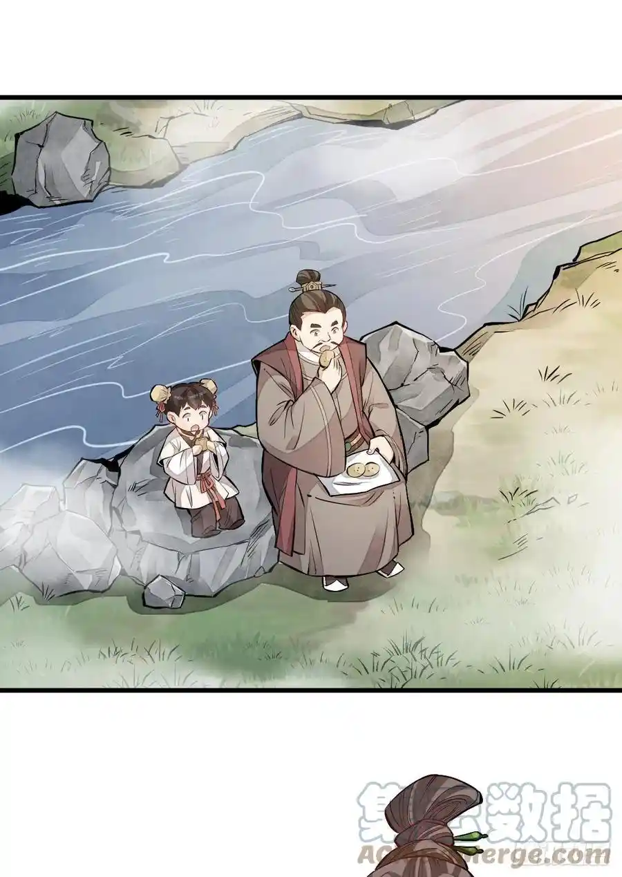 Lan Ke Qi Yuan - Capítulo 110 - Página 14 - LectorTMOo