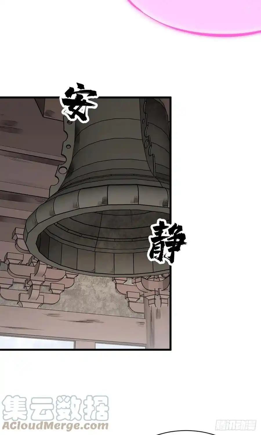Lan Ke Qi Yuan - Capítulo 113 - Página 10 - LectorTMOo