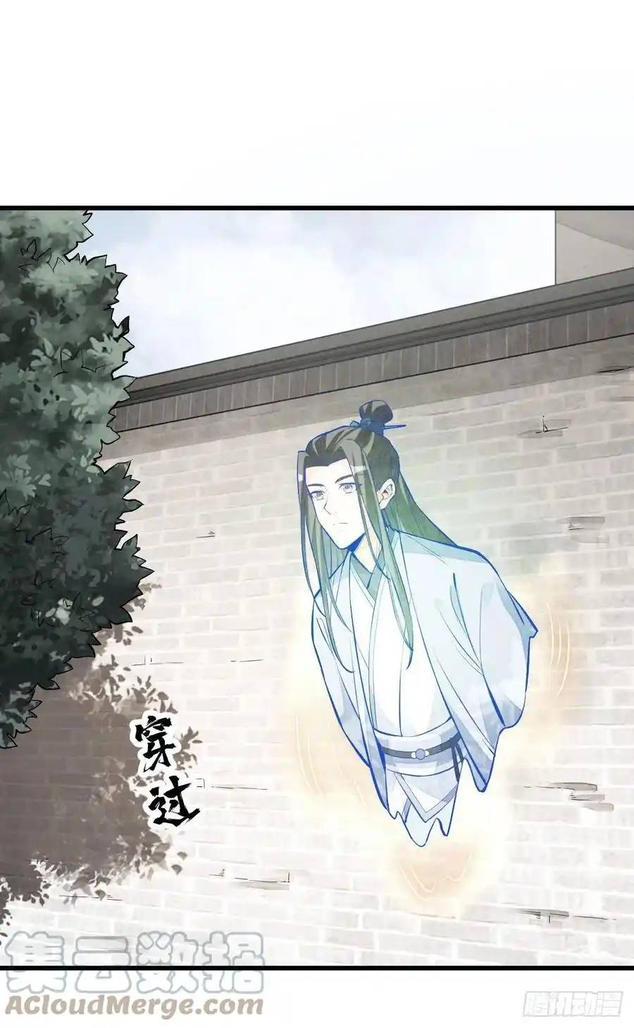 Lan Ke Qi Yuan - Capítulo 113 - Página 40 - LectorTMOo