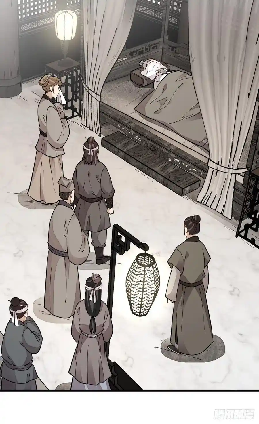 Lan Ke Qi Yuan - Capítulo 114 - Página 11 - LectorTMOo