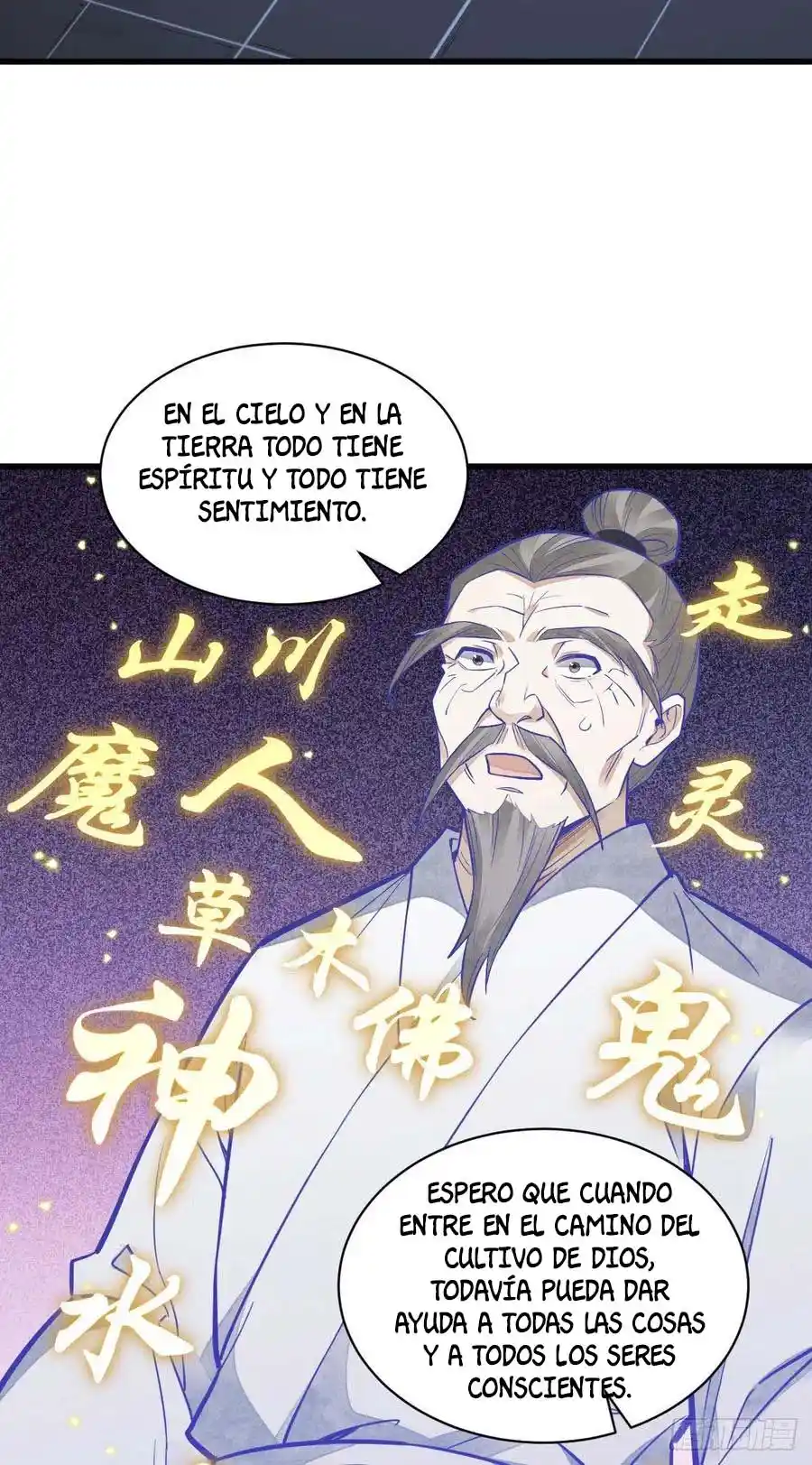 Lan Ke Qi Yuan - Capítulo 115 - Página 25 - LectorTMOo