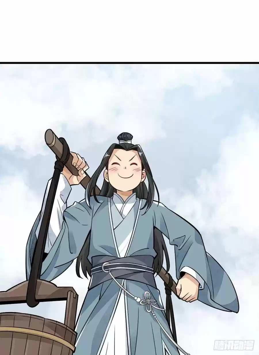 Lan Ke Qi Yuan - Capítulo 12 - Página 15 - LectorTMOo