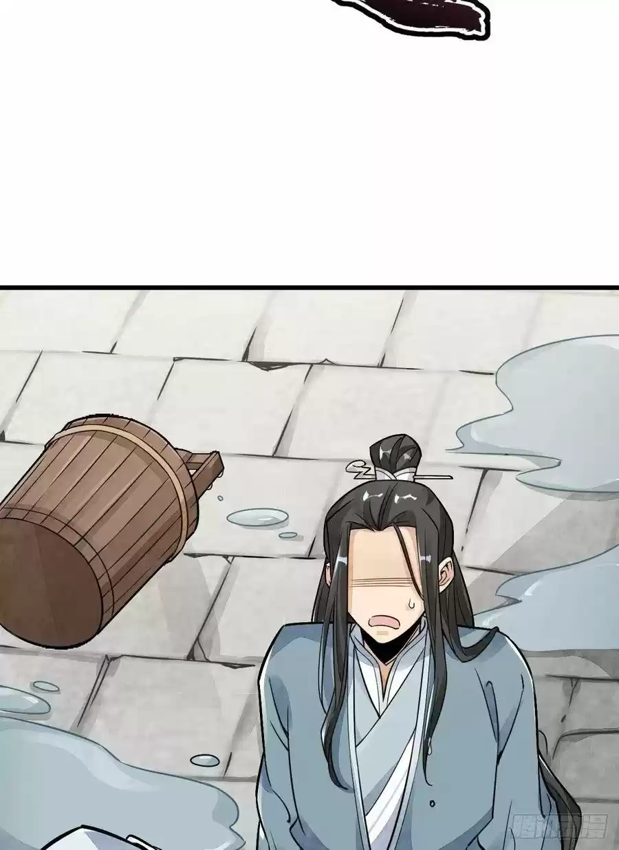 Lan Ke Qi Yuan - Capítulo 12 - Página 18 - LectorTMOo