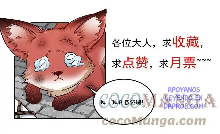 Lan Ke Qi Yuan - Capítulo 120 - Página 63 - LectorTMOo