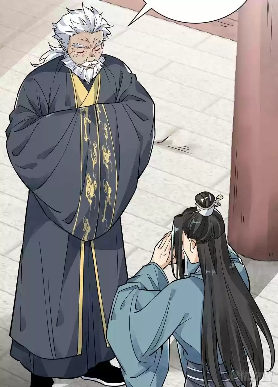 Lan Ke Qi Yuan - Capítulo 13 - Página 31 - LectorTMOo