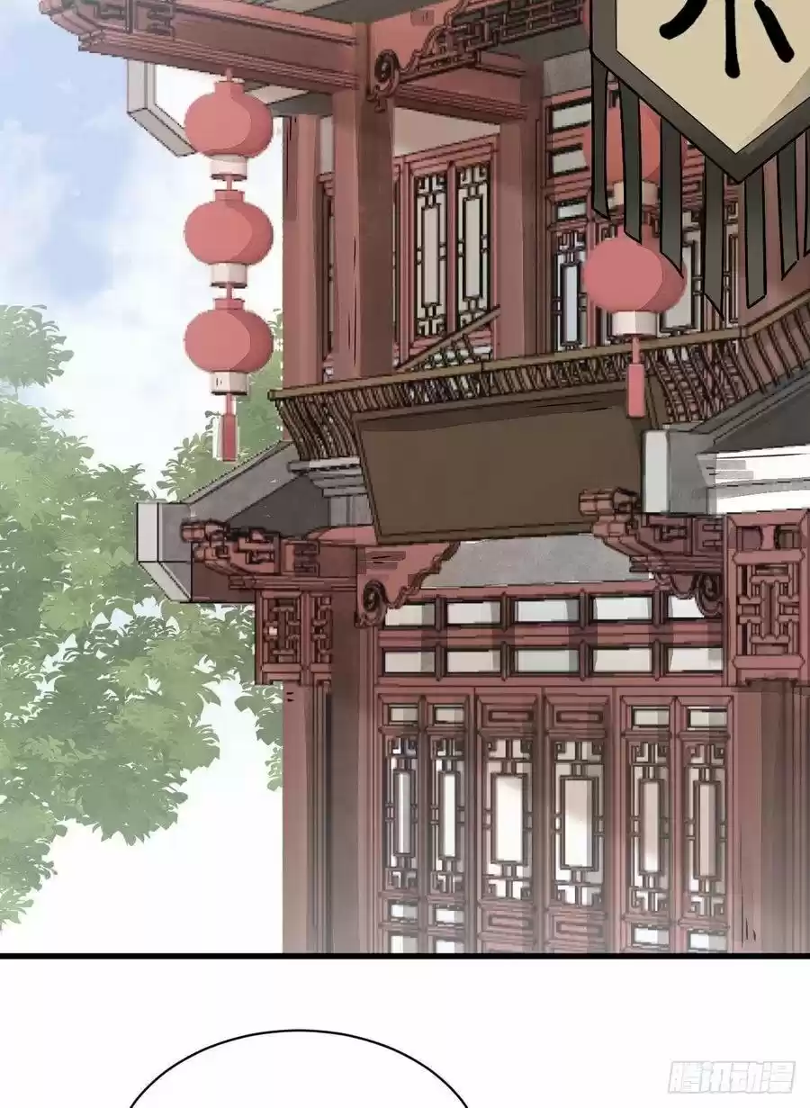 Lan Ke Qi Yuan - Capítulo 13 - Página 36 - LectorTMOo