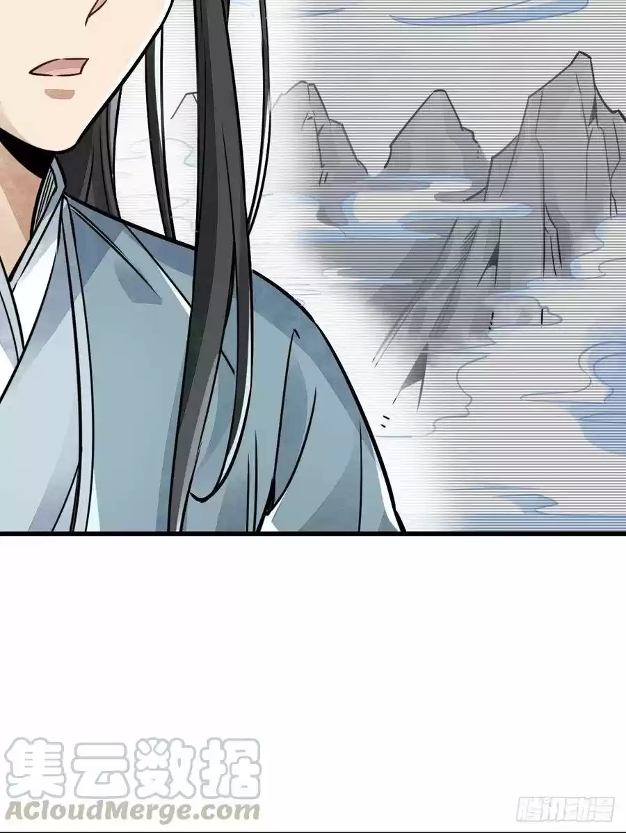 Lan Ke Qi Yuan - Capítulo 14 - Página 8 - LectorTMOo