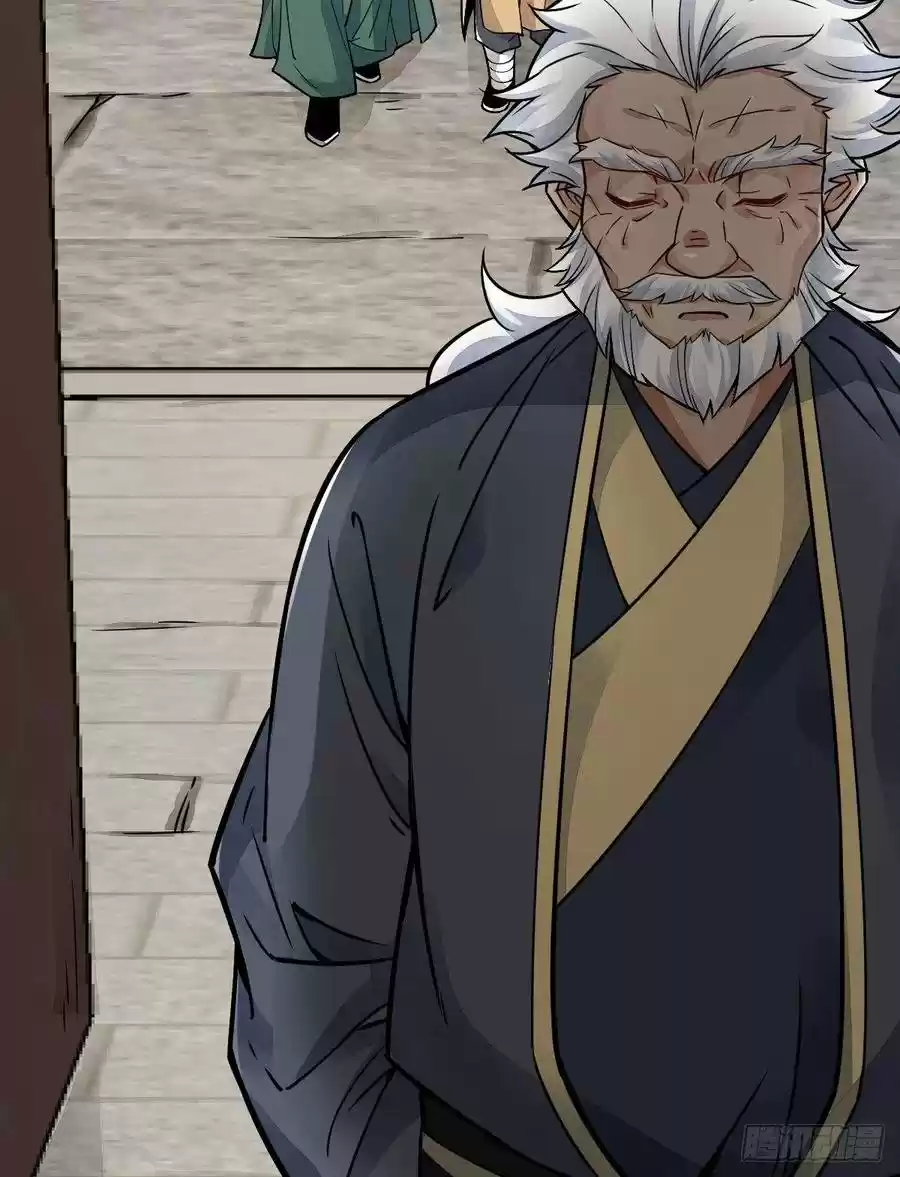 Lan Ke Qi Yuan - Capítulo 15 - Página 7 - LectorTMOo