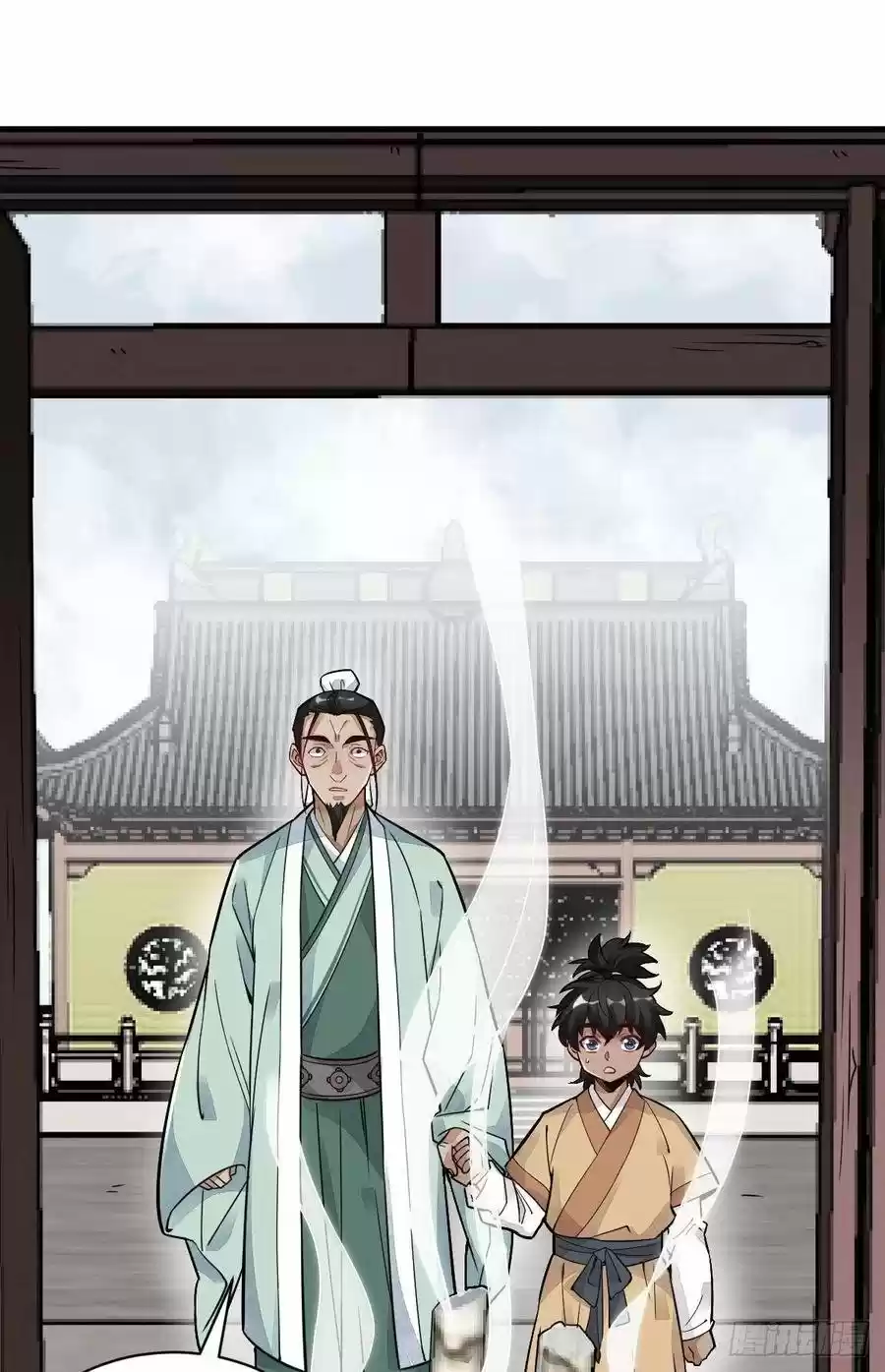 Lan Ke Qi Yuan - Capítulo 15 - Página 12 - LectorTMOo
