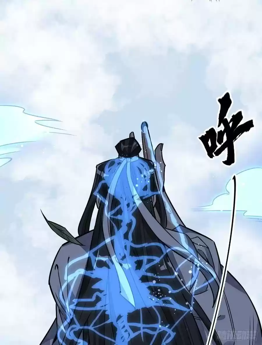 Lan Ke Qi Yuan - Capítulo 15 - Página 48 - LectorTMOo