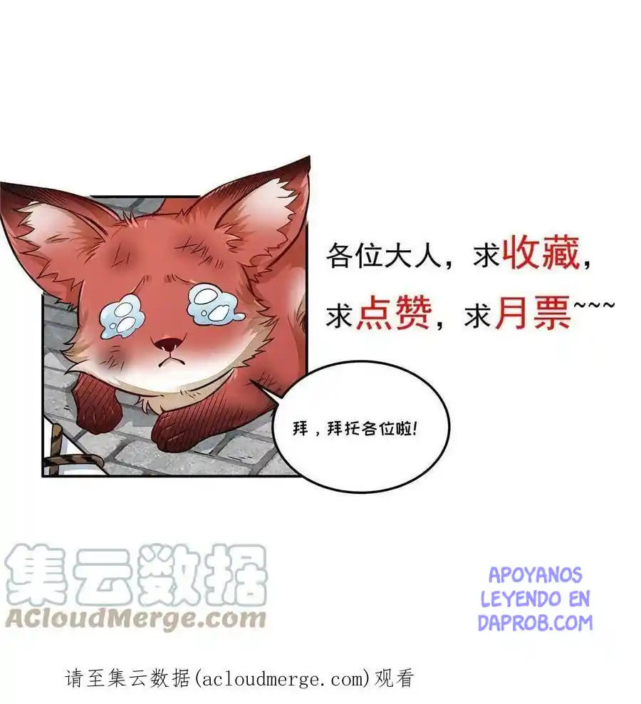 Lan Ke Qi Yuan - Capítulo 152 - Página 57 - LectorTMOo