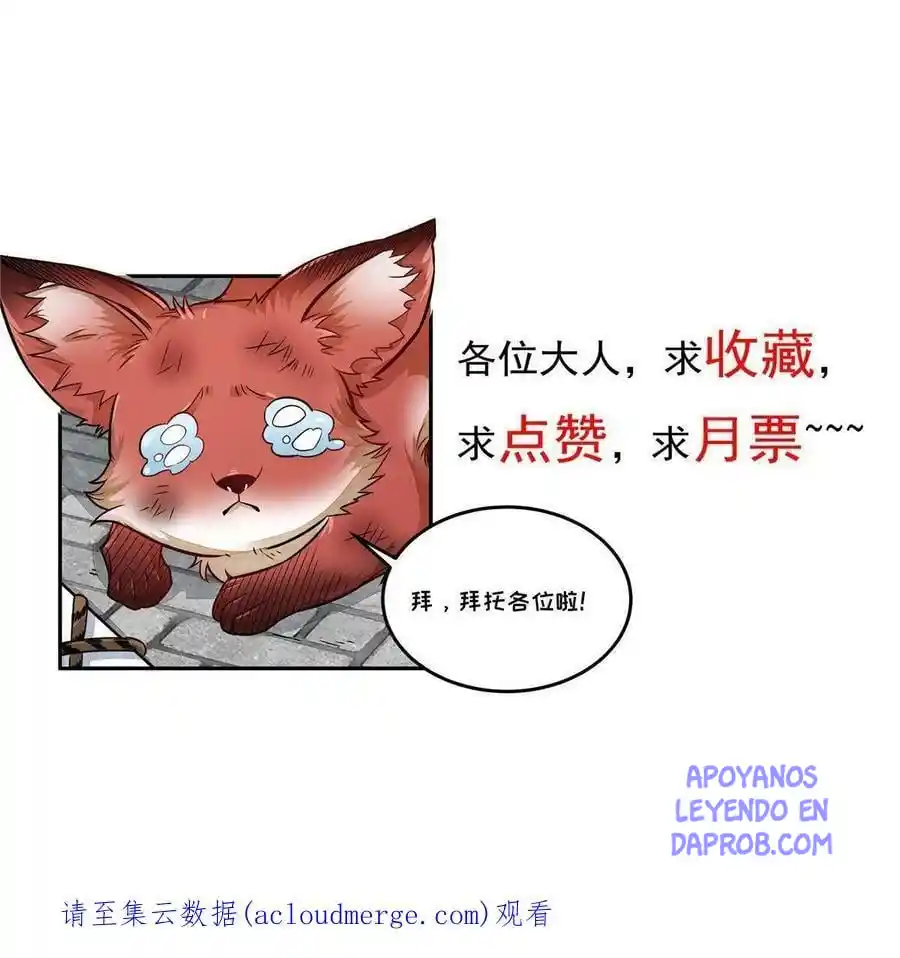 Lan Ke Qi Yuan - Capítulo 159 - Página 5 - LectorTMOo