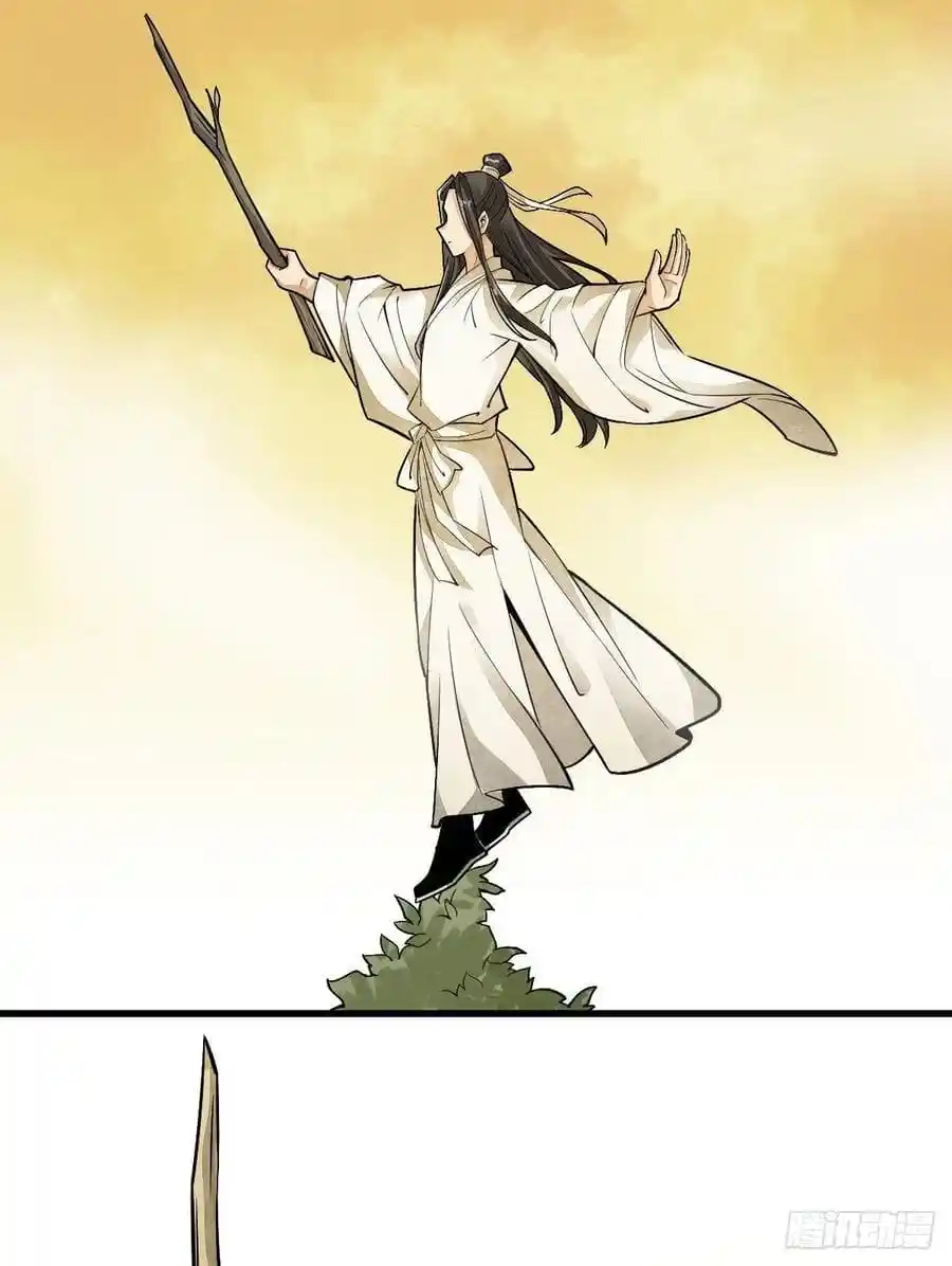 Lan Ke Qi Yuan - Capítulo 16 - Página 51 - LectorTMOo
