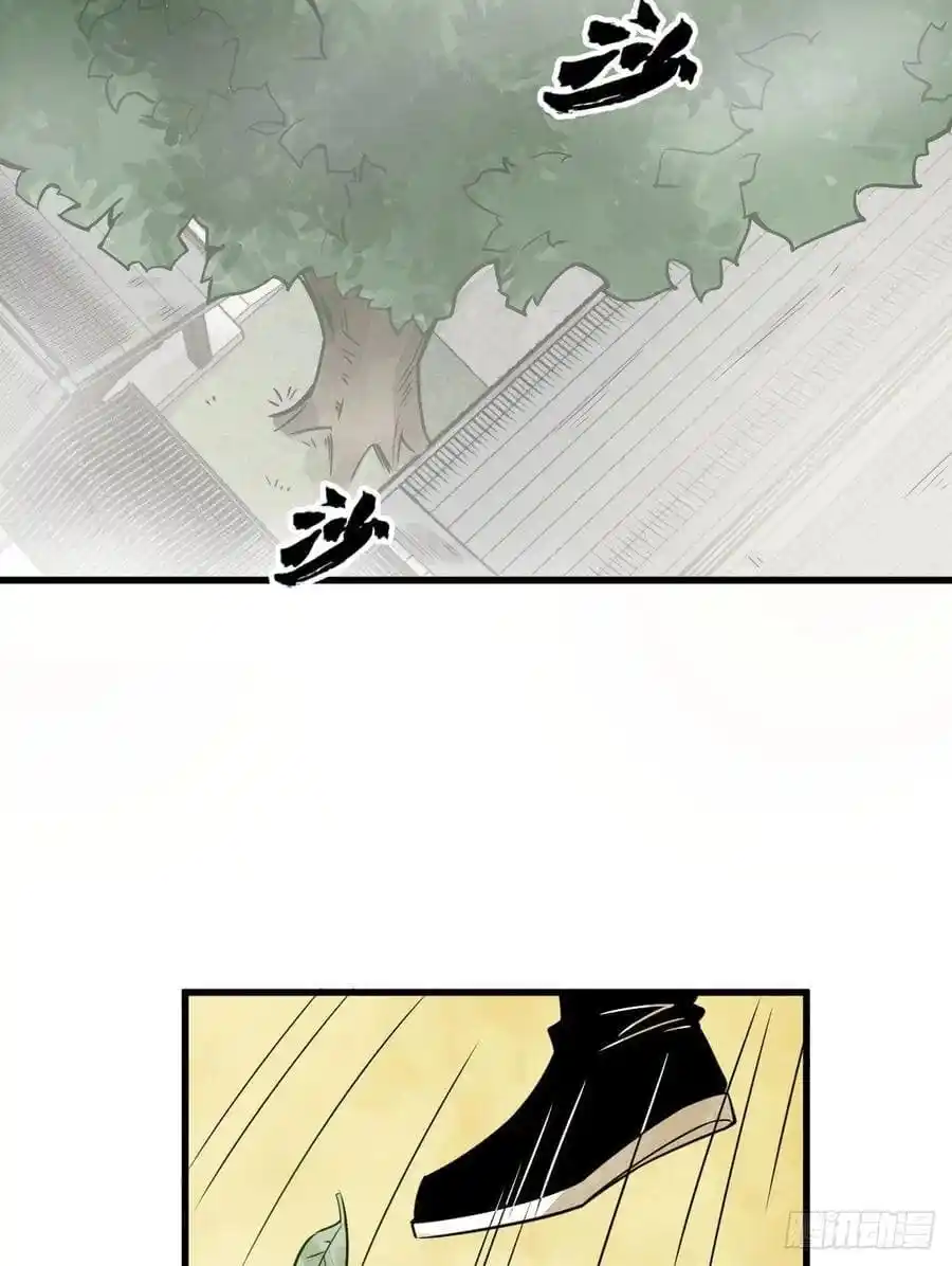 Lan Ke Qi Yuan - Capítulo 16 - Página 54 - LectorTMOo