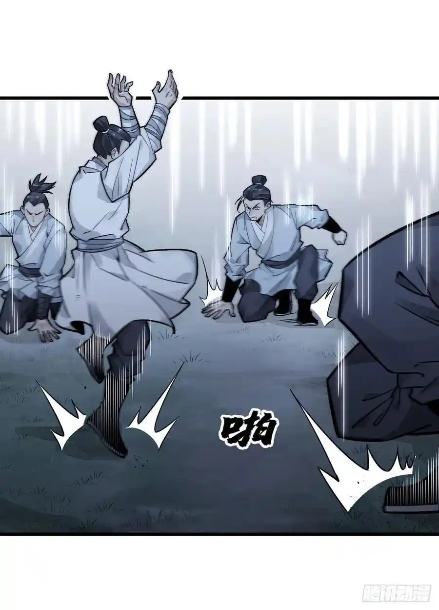 Lan Ke Qi Yuan - Capítulo 19 - Página 33 - LectorTMOo