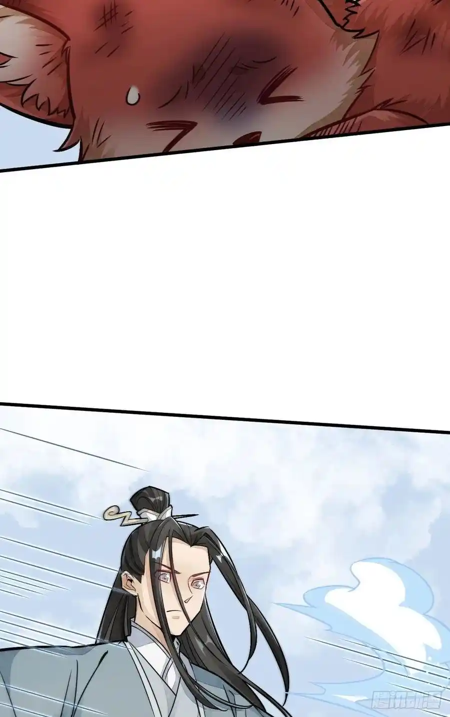 Lan Ke Qi Yuan - Capítulo 20 - Página 22 - LectorTMOo