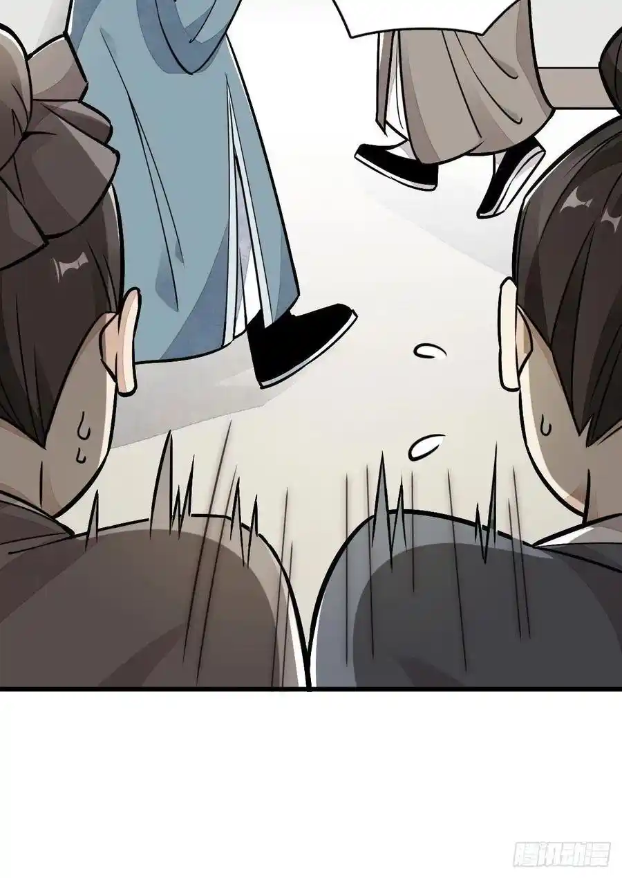 Lan Ke Qi Yuan - Capítulo 20 - Página 52 - LectorTMOo