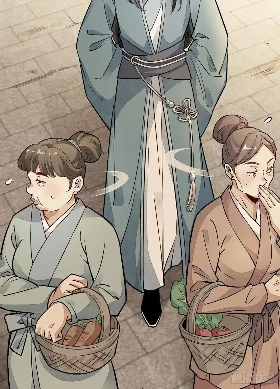 Lan Ke Qi Yuan - Capítulo 22 - Página 6 - LectorTMOo