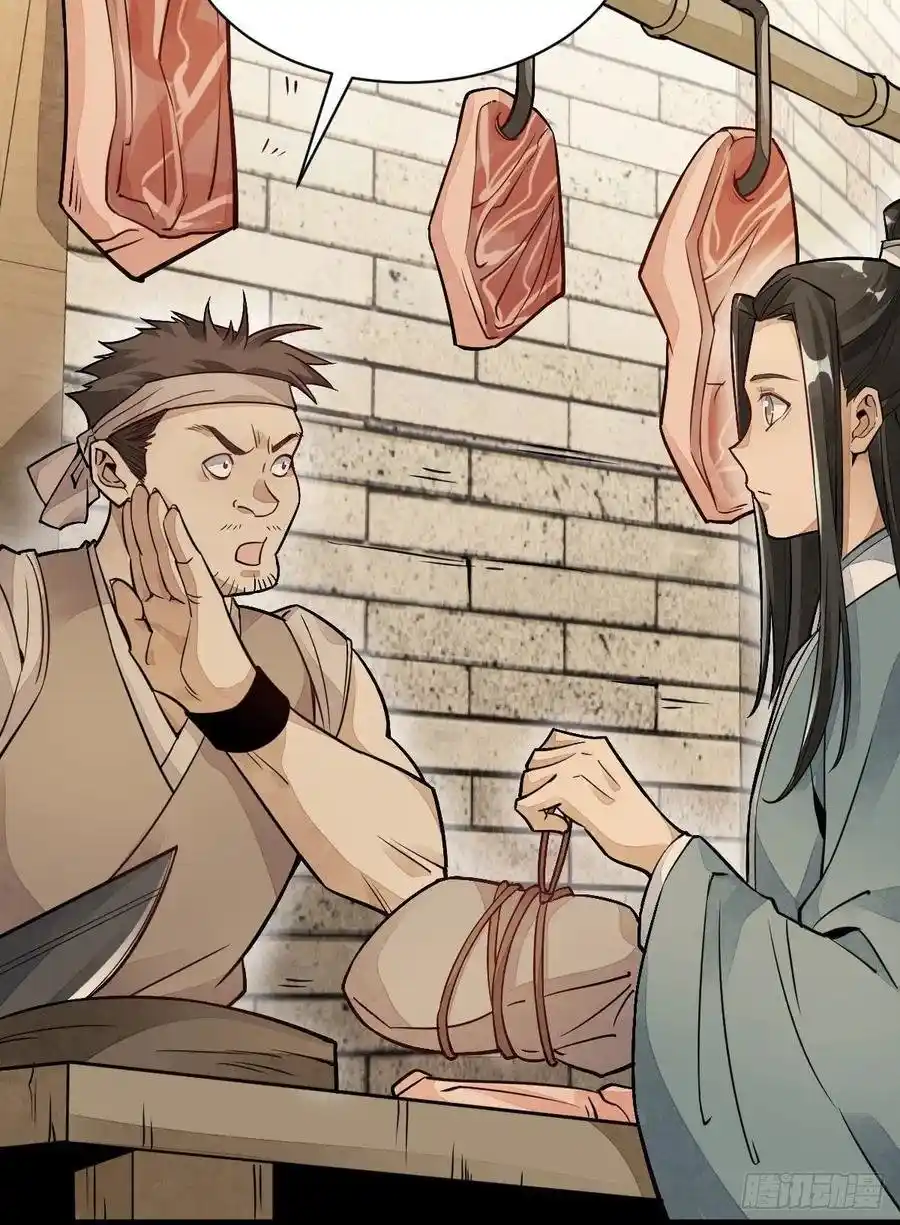 Lan Ke Qi Yuan - Capítulo 22 - Página 9 - LectorTMOo