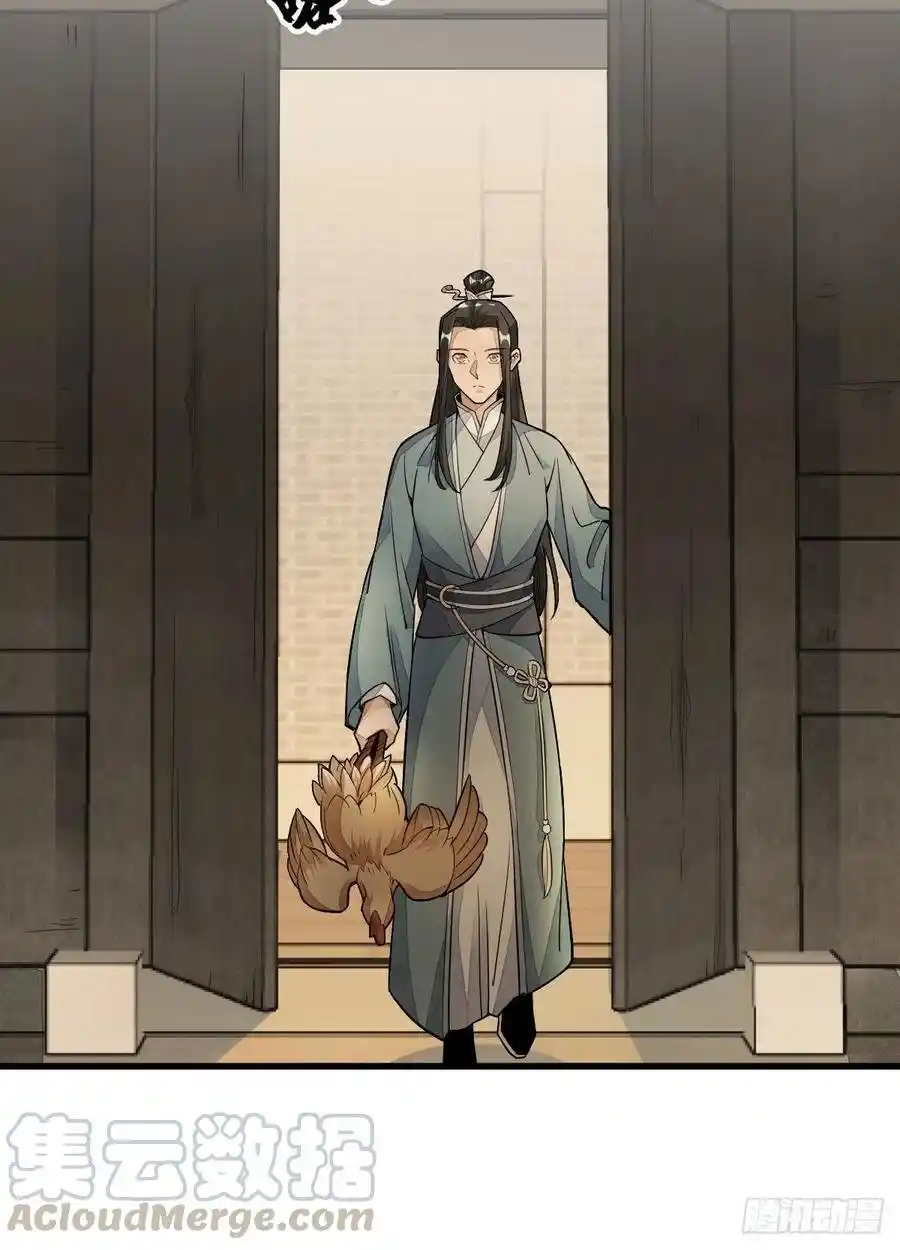 Lan Ke Qi Yuan - Capítulo 22 - Página 14 - LectorTMOo