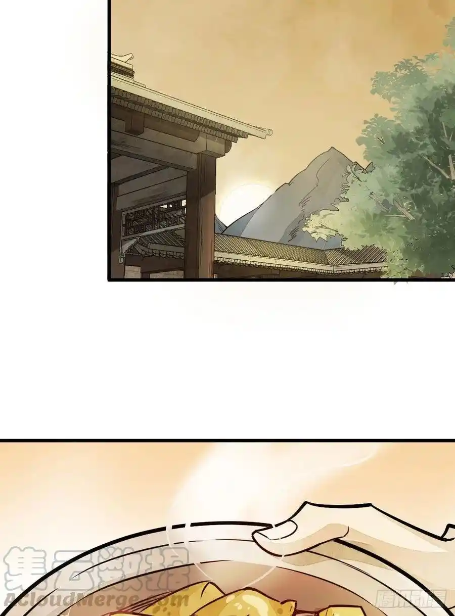 Lan Ke Qi Yuan - Capítulo 22 - Página 20 - LectorTMOo