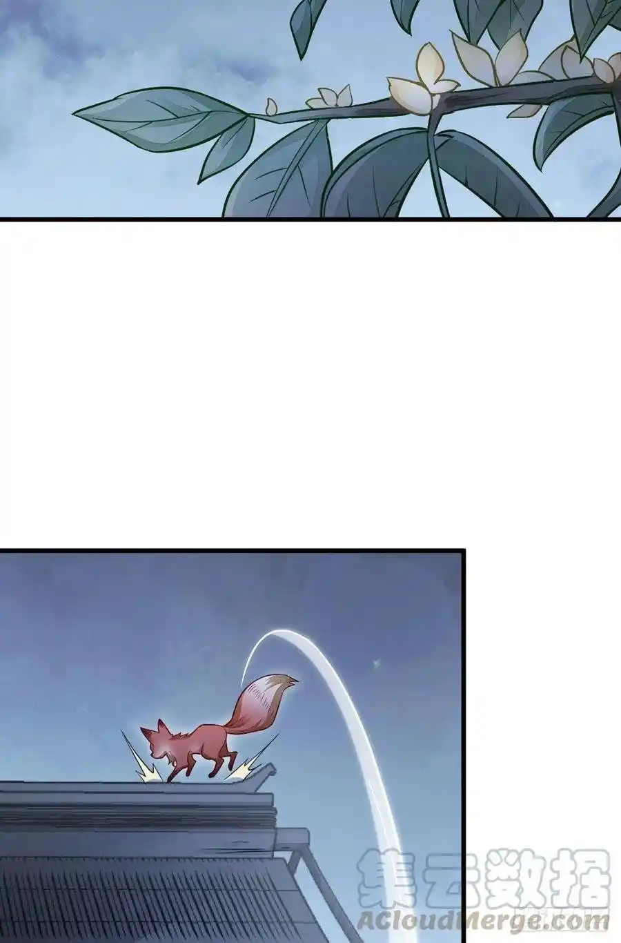 Lan Ke Qi Yuan - Capítulo 22 - Página 59 - LectorTMOo