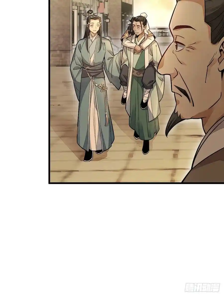 Lan Ke Qi Yuan - Capítulo 24 - Página 10 - LectorTMOo