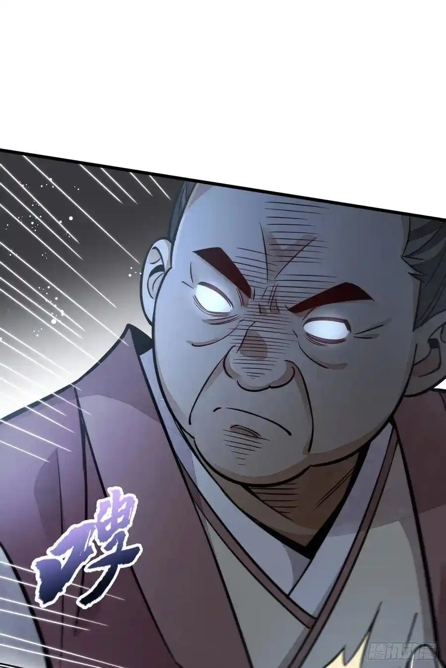 Lan Ke Qi Yuan - Capítulo 24 - Página 58 - LectorTMOo