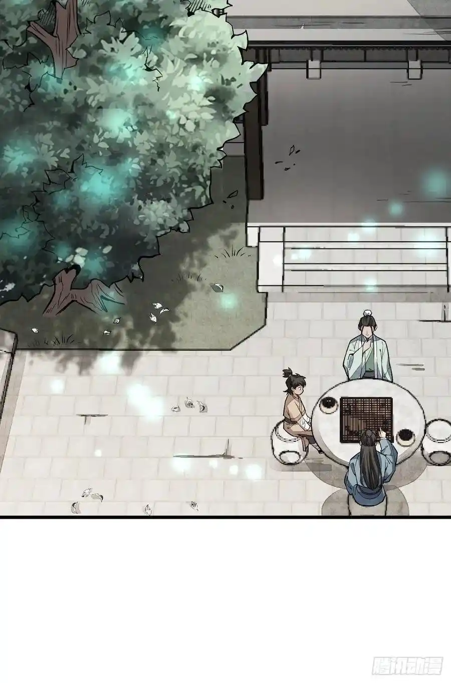 Lan Ke Qi Yuan - Capítulo 27 - Página 19 - LectorTMOo