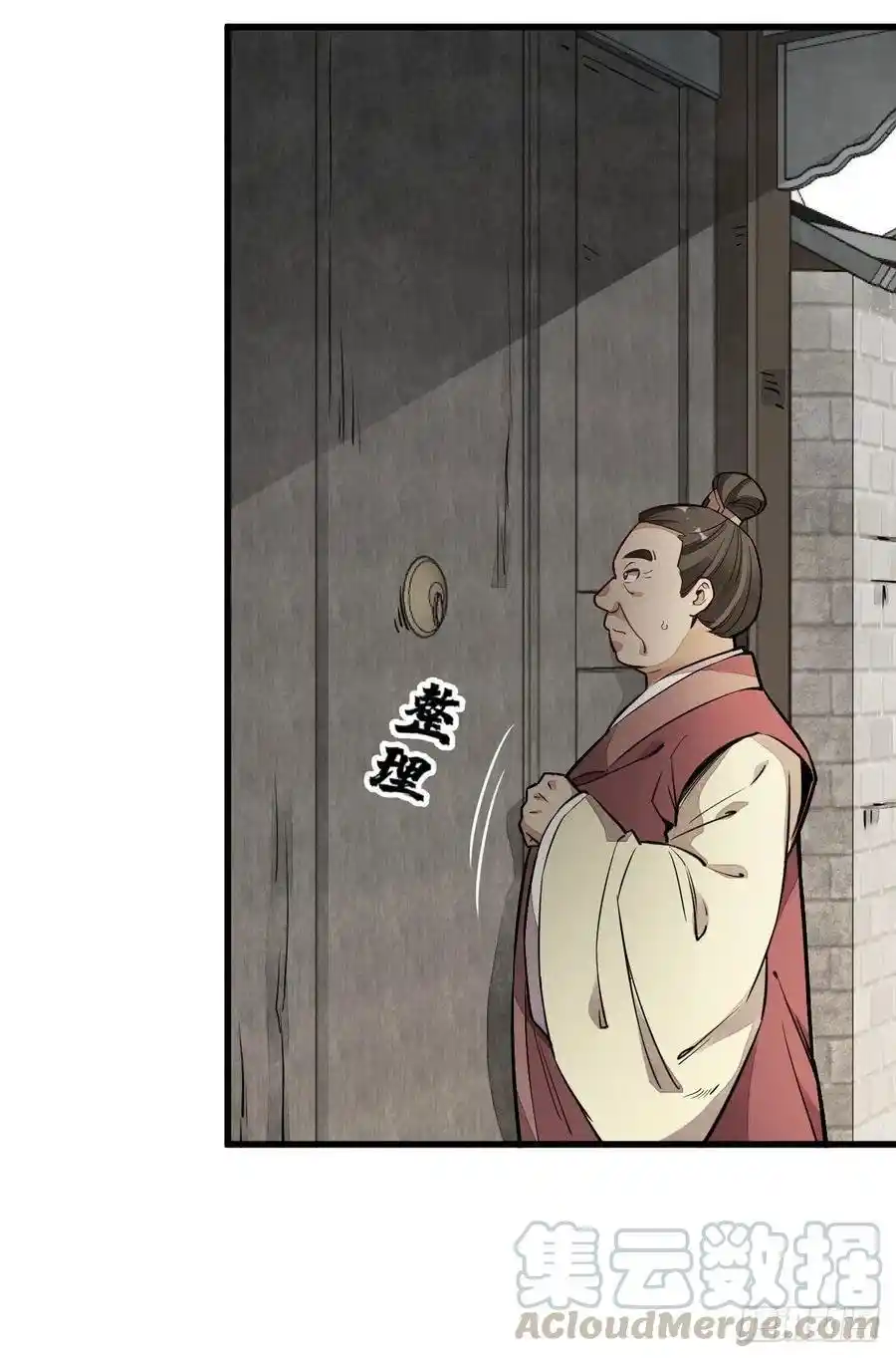 Lan Ke Qi Yuan - Capítulo 27 - Página 20 - LectorTMOo