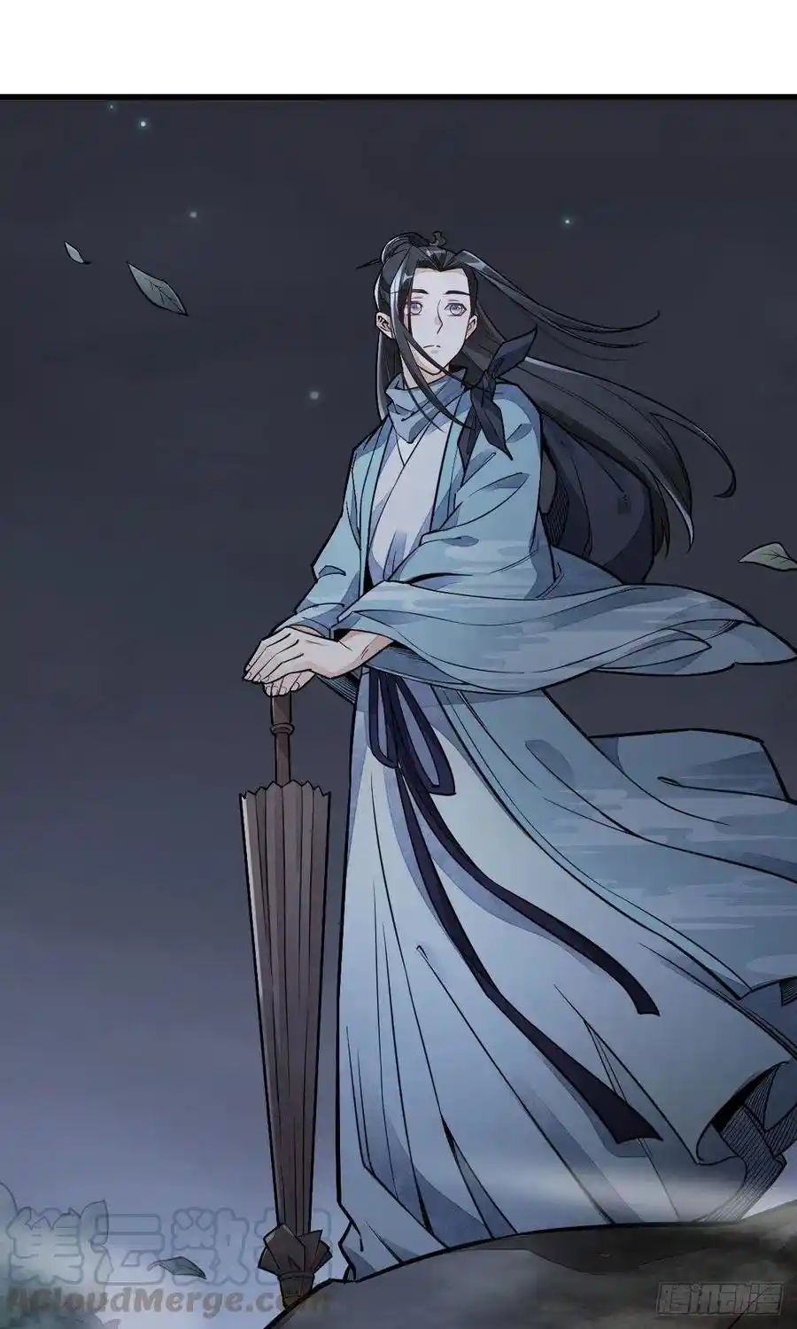 Lan Ke Qi Yuan - Capítulo 28 - Página 44 - LectorTMOo