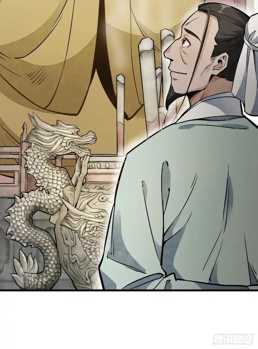 Lan Ke Qi Yuan - Capítulo 29 - Página 30 - LectorTMOo