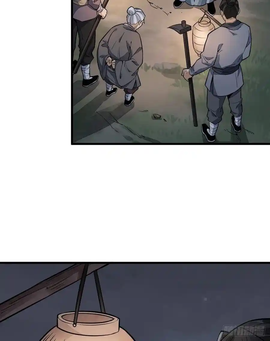 Lan Ke Qi Yuan - Capítulo 29 - Página 49 - LectorTMOo