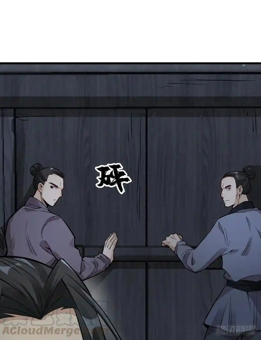 Lan Ke Qi Yuan - Capítulo 29 - Página 59 - LectorTMOo