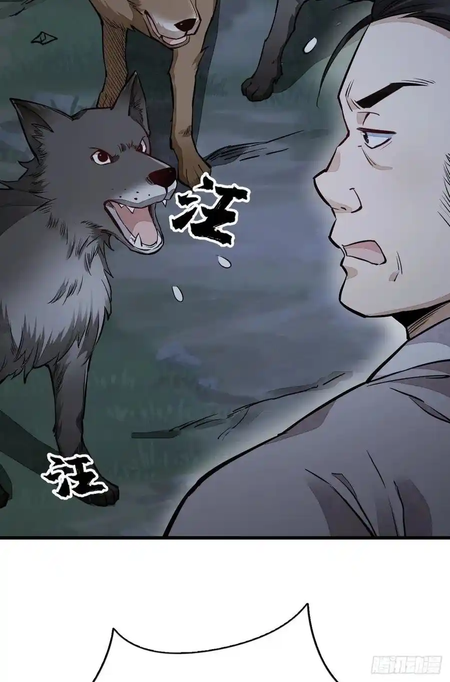 Lan Ke Qi Yuan - Capítulo 30 - Página 34 - LectorTMOo