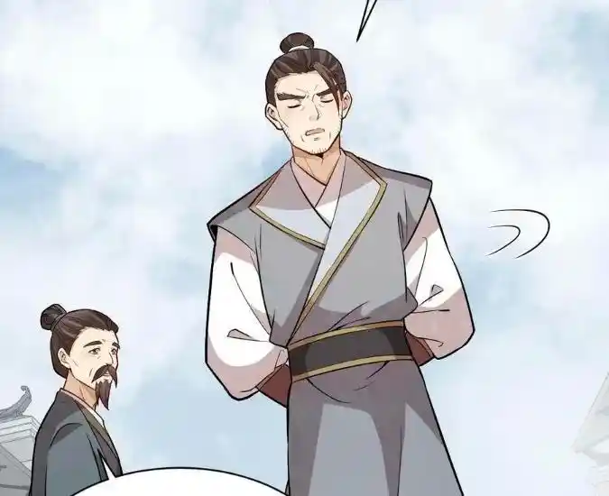 Lan Ke Qi Yuan - Capítulo 304 - Página 11 - LectorTMOo